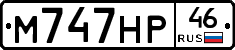 М747НР46 - 