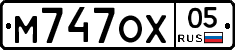 М747ОХ05 - 