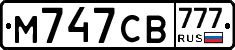 М747СВ777 - 