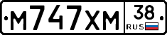М747ХМ38 - 