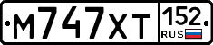М747ХТ152 - 