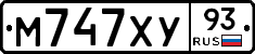 М747ХУ93 - 