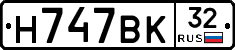 Н747ВК32 - 
