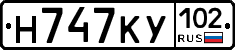 Н747КУ102 - 