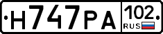 Н747РА102 - 