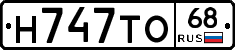 Н747ТО68 - 