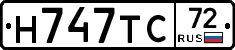 Н747ТС72 - 