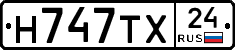 Н747ТХ24 - 