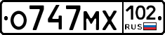 О747МХ102 - 