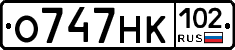 О747НК102 - 
