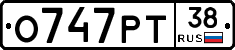 О747РТ38 - 