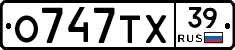 О747ТХ39 - 
