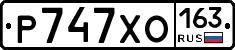 Р747ХО163 - 