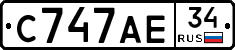 С747АЕ34 - 
