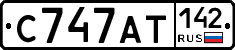 С747АТ142 - 