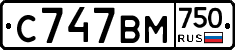 С747ВМ750 - 