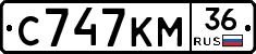 С747КМ36 - 