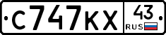 С747КХ43 - 