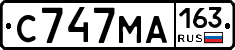 С747МА163 - 