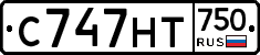 С747НТ750 - 