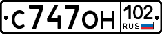 С747ОН102 - 