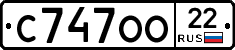 С747ОО22 - 