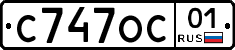 С747ОС01 - 