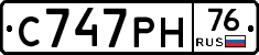 С747РН76 - 