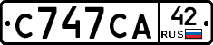 С747СА42 - 