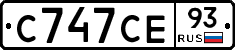 С747СЕ93 - 