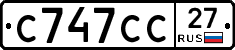 С747СС27 - 