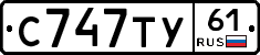 С747ТУ61 - 