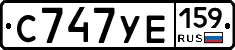 С747УЕ159 - 