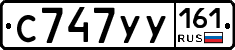 С747УУ161 - 