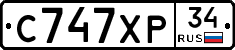 С747ХР34 - 