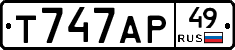 Т747АР49 - 