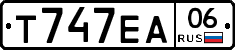 Т747ЕА06 - 