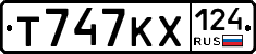 Т747КХ124 - 