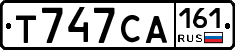 Т747СА161 - 