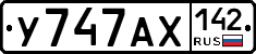 У747АХ142 - 