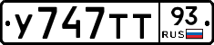 У747ТТ93 - 