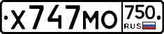 Х747МО750 - 