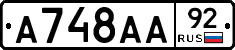 А748АА92 - 