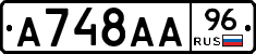 А748АА96 - 