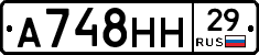 А748НН29 - 