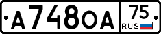 А748ОА75 - 