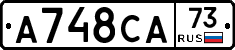 А748СА73 - 