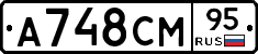 А748СМ95 - 