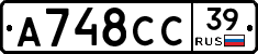 А748СС39 - 