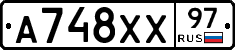 А748ХХ97 - 